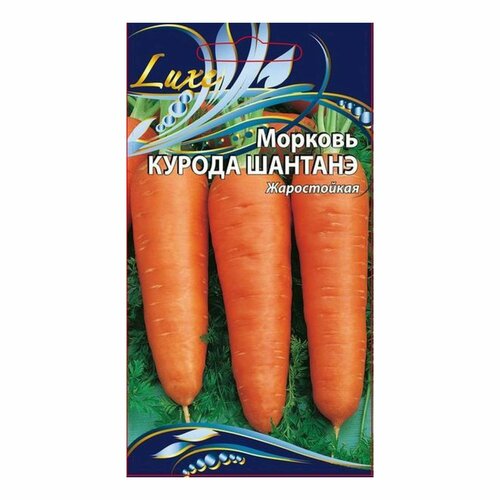 Семена Моркови Курода шантанэ 1 г морковь шантанэ курода 1 г семян vita green