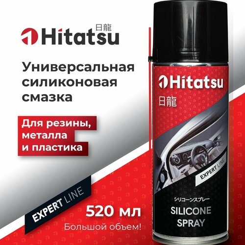 Смазка силиконовая универсальная Hitatsu, 520 мл