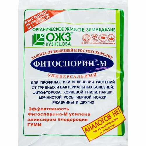 средство для защиты садовых растений от болезней фитоспорин м 200 г Средство для защиты садовых растений от болезней Фитоспорин-М 200 г