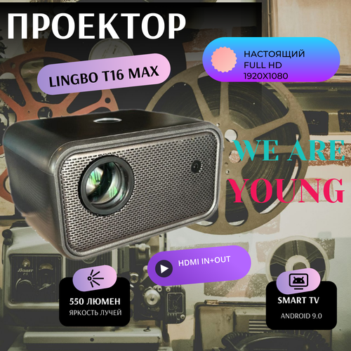 Проектор LINGBO T16 Max Full HD 2024 9500₽