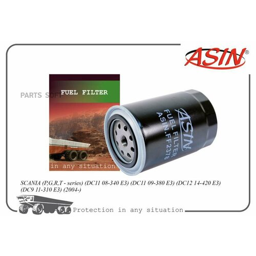 ASIN ASIN. FF2378 Фильтр топливный