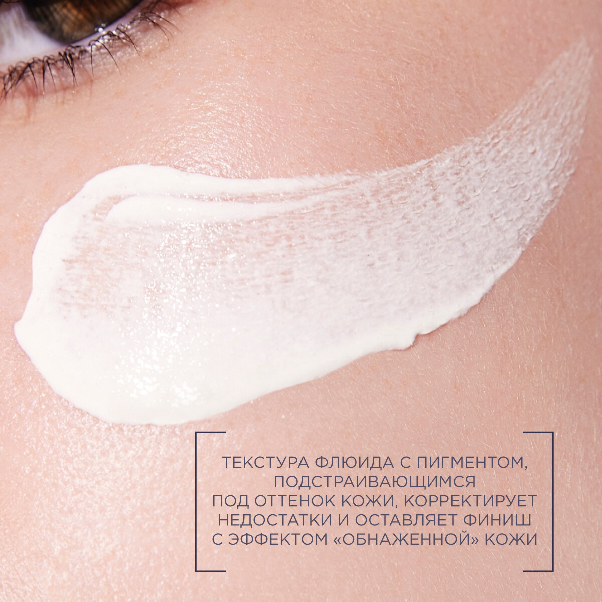 REXALINE Крем тонирующий для сияния кожи лица SPF 30 / Crystal Bright 30 мл - фото №2