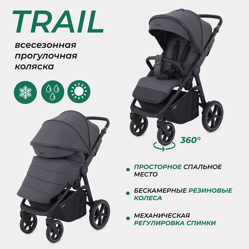 фото Коляска детская прогулочная всесезонная mowbaby trail mb090 carbon