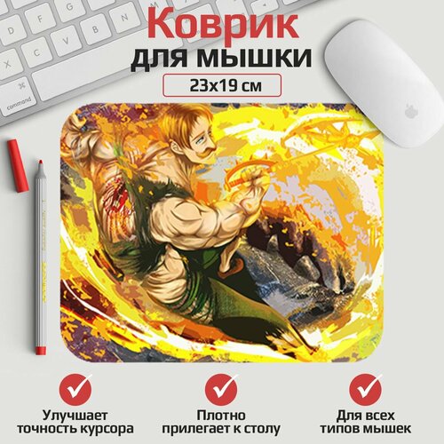 Коврик для мыши Семь смертных грехов - Эсканор 23*19 см. Арт. MLKOW2965