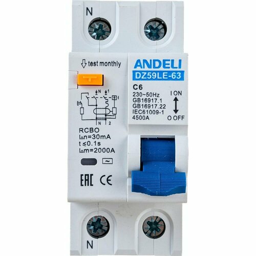 ANDELI DZ59LE-40
