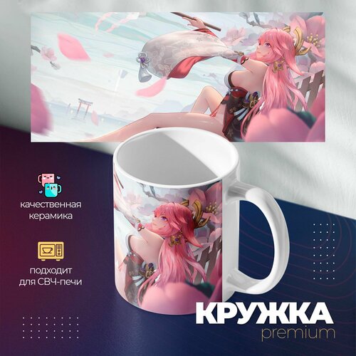 Кружка Премиум аниме Геншин Импакт