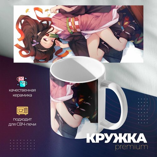Кружка Премиум аниме Клинок рассекающий демонов