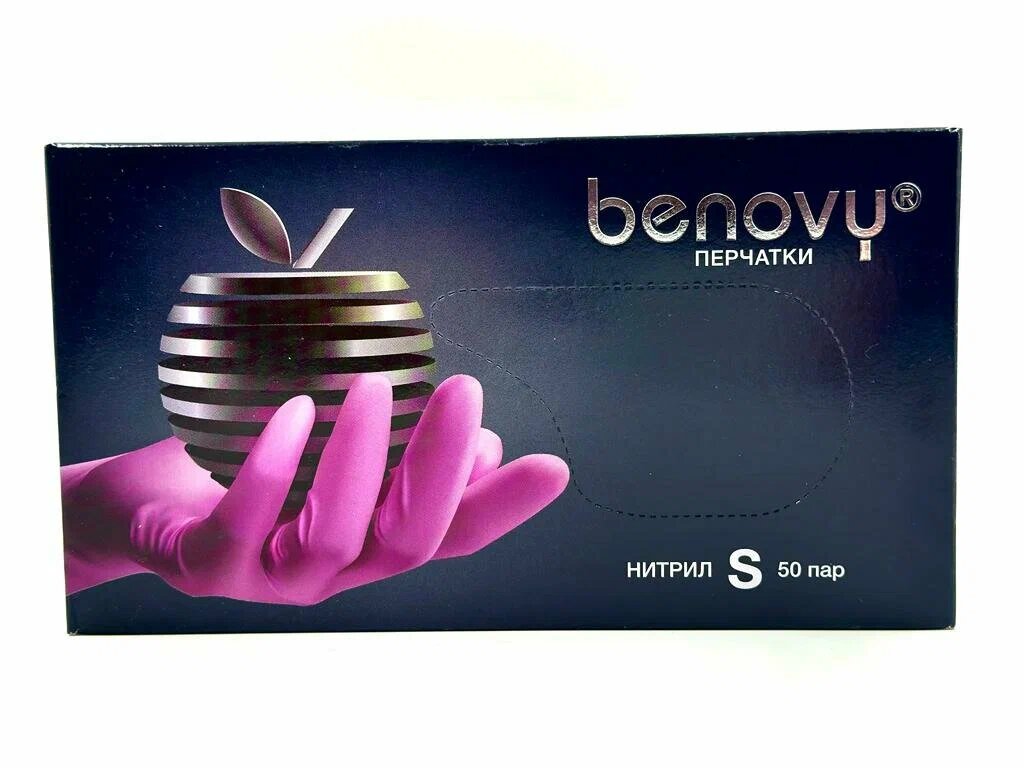 Benovy Перчатки нитриловые Benovy розовые, 50 пар, 100 шт, размер S