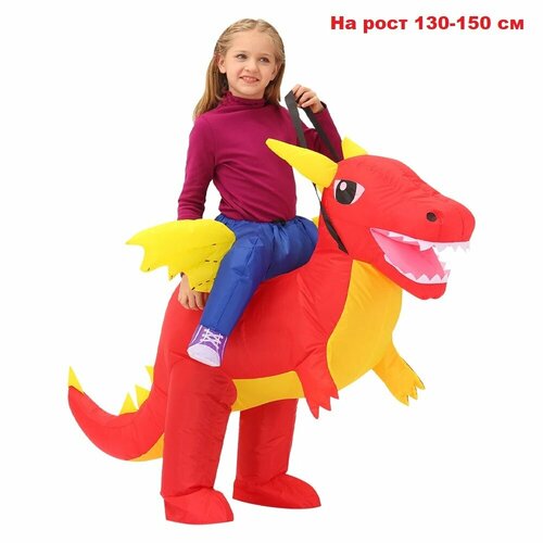 Костюм карнавальный Наездник на красном динозавре Детский надувной костюм верхом на динозавре надувной пневмокостюм динозавр