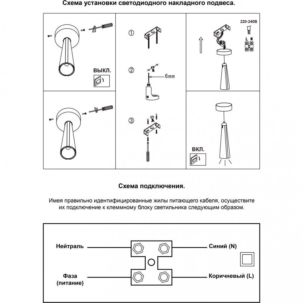 Подвесной светильник Novotech - фото №16