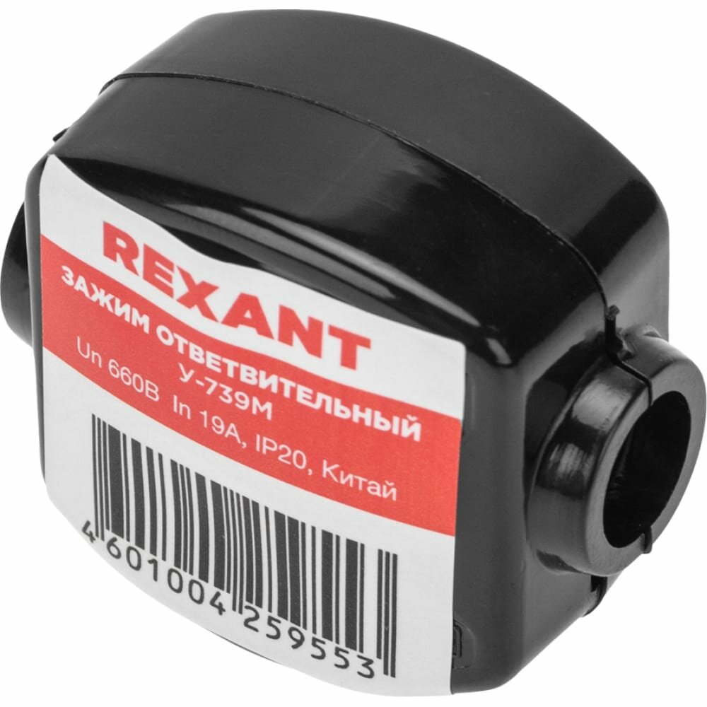 Зажим Rexant ответвительный У-739М (4-10/1,5-2,5 мм2) IP20 (сжим, орех) - фото №1