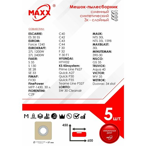 Мешок - пылесборник 5 шт. для пылесосов ESCARRE EUROM EUROKRAFT, FAKIR FIMAP FIORENTINI, HYUNDAI KS Klinsystem, LORITO, MAUK MAXBLAST MINUTEMAN NILCO, TRUVOX VICTOR WETROK синтетические мешки ks для пылесосов rw08