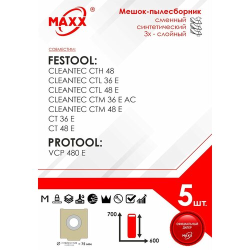 мешок синтетический для пылесоса festool ctl 55 e cleantec Мешок - пылесборник 5 шт. для пылесоса Festool, Protool