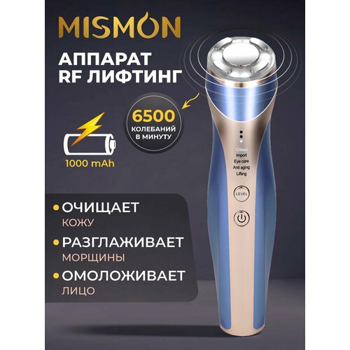 Лифтинг массажер для лица Mismon 318C 787600₽