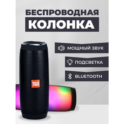 Беспроводная Bluetooth колонка TG-157, Портативная колонка с LED подсветкой, черная