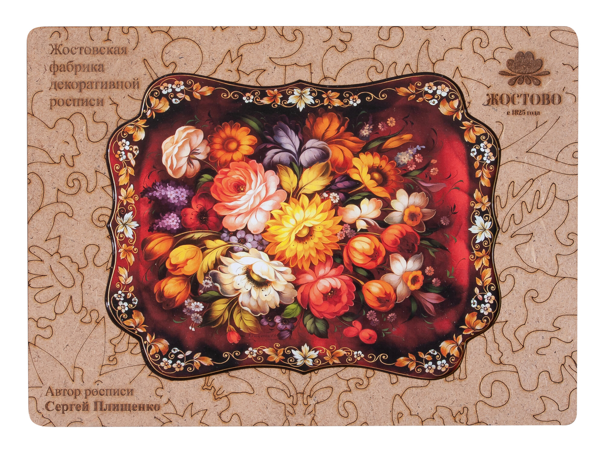 фото Жостовская фабрика декоративной росписи Пазл деревянный «Жостовский поднос Сергея Плищенко» на 129 элементов
