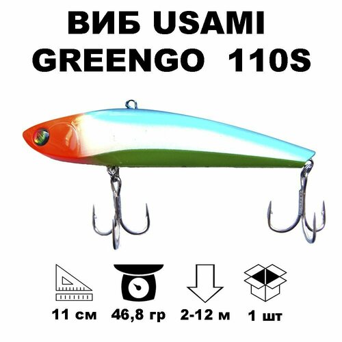 Виб раттлин Usami GreenGo 110S #616 Glow
