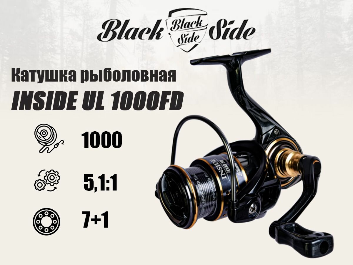 Катушка безынерционная Black Side INSIDE UL 1000FD (7+1 подш.)