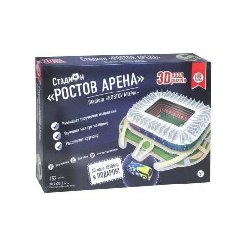 стол стадион футбол арена 65x65 см кухонный квадратный с принтом 3D пазл Стадион Ростов Арена