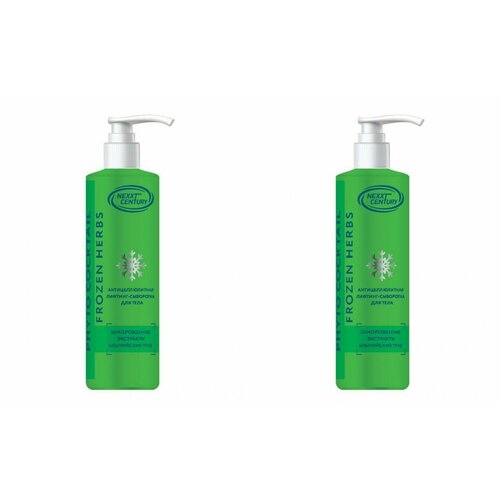 Nexxt Century Антицеллюлитная лифтинг-сыворотка для тела Phyto Cocktail Frozen Herbs, 200 мл, 2 шт