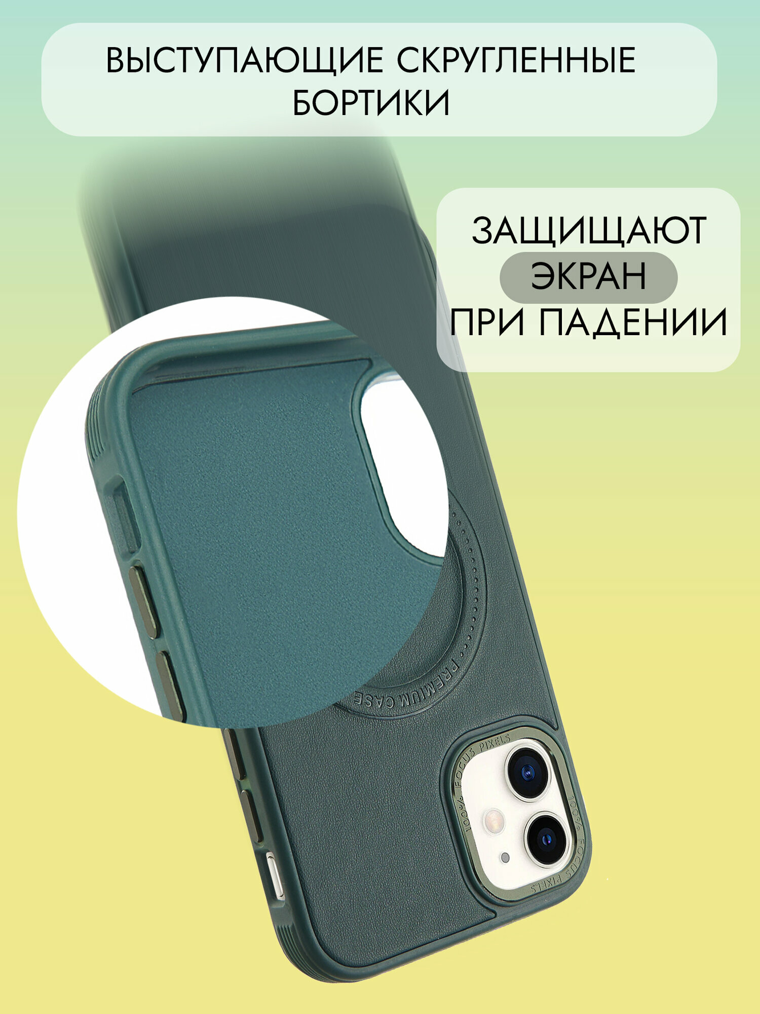 Чехол Magsafe на iPhone 11 противоударный на айфон 11 темно-зеленый под кожу — фото 1