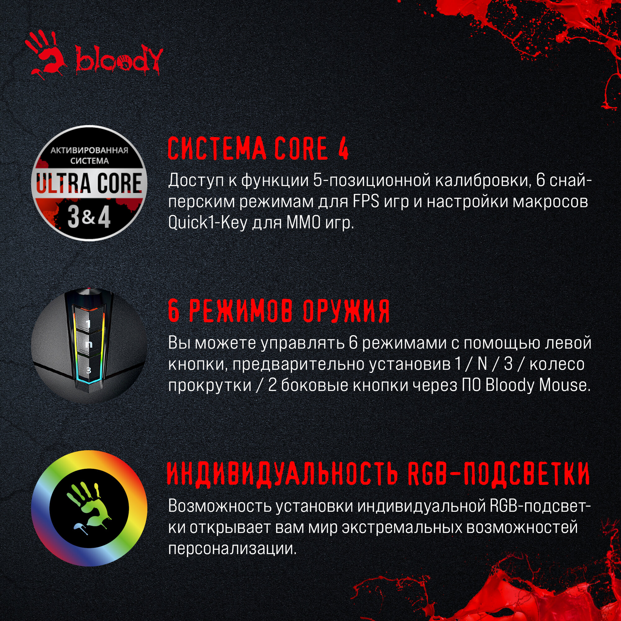 Мышь A4 Bloody P91s черный оптическая (8000dpi) USB (8but)