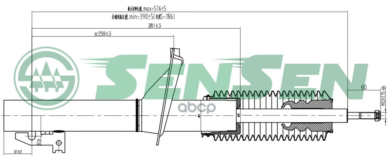 Амортизатор Ford Transit -06 Перед. Газ. Sensen арт. 42140180