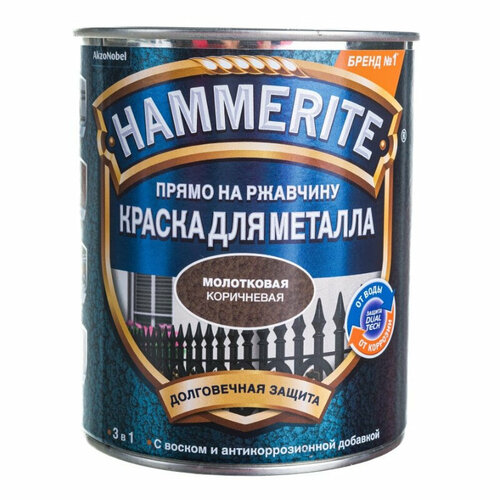 Краска Hammerite для металла прямо на ржавчину, 3 в 1, молотковая Коричневая RAL 8017 0.75 л краска hammerite молотковая серебряно серая 5 00