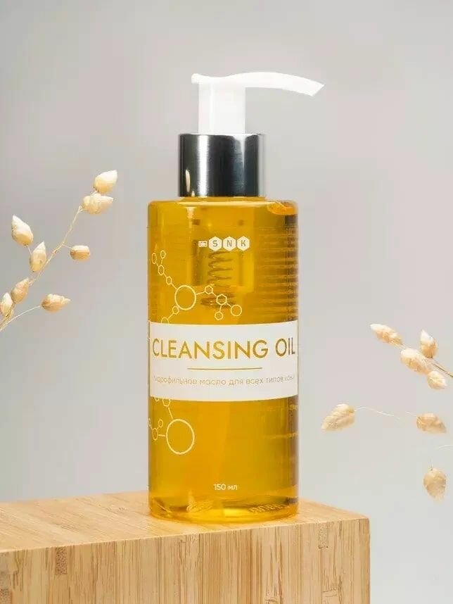 Гидрофильное масло для всех типов кожи "CLEANSING OIL"