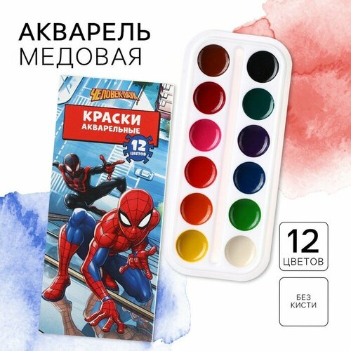 Акварель медовая «Человек-паук», 12 цветов, в картонной коробке, без кисти акварель 12 цветов медовая без кисти картон