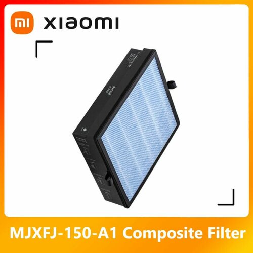 Композитный фильтр для воздухоочистителя Xiaomi Mi Air Purifier A1 (MJXFJ-150-A1) чехол пластиковый xiaomi mi a1 кот и бумага