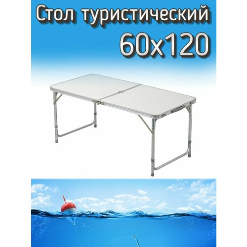 Стол Komandor без стульев белый 3399₽