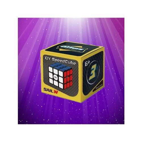 Кубик Рубика 3х3. Игрушки. Головоломка для детей и взрослых