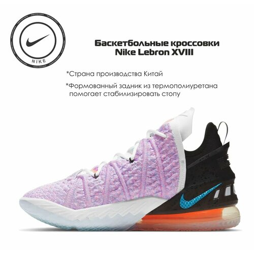 кроссовки nike полнота d размер 41 ru белый черный Кроссовки NIKE Lebron 18 Graffiti print, полнота D, размер 41 RU, белый, черный