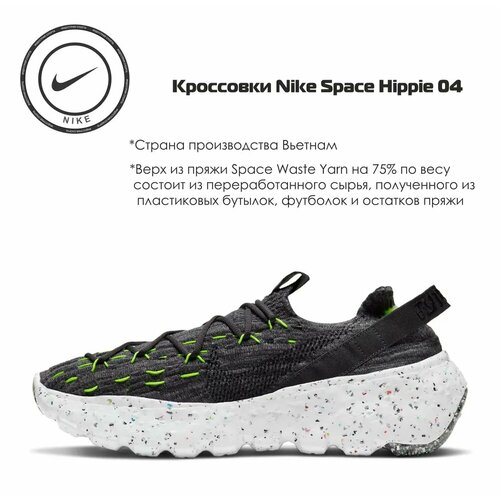 Кроссовки NIKE, размер 40 RU, черный