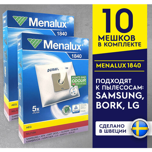 Мешки для пылесоса Самсунг / Samsung. 2000w, vc 5853, sc 4140, vc 6713, sc 4181, vc 7114hns, sc 5241, sc 5251, 1300w, 1600w, 1800w, тип VP-95B, VP-77, 10 шт. Оригинал! Швеция