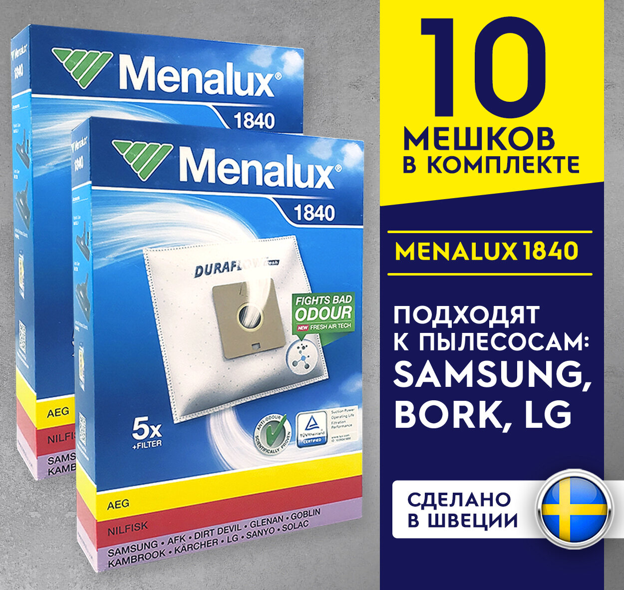 Мешки для пылесоса Самсунг / Samsung. 2000w, vc 5853, sc 4140, vc 6713, sc 4181, vc 7114hns, sc 5241, sc 5251, 1300w, 1600w, 1800w, тип VP-95B, VP-77, 10 шт. Оригинал! Швеция