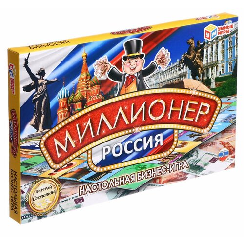 настольная игра миллионер россия Настольная игра Миллионер Россия