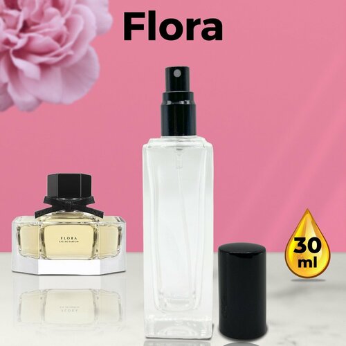 Flora - Духи женские 30 мл + подарок 1 мл другого аромата