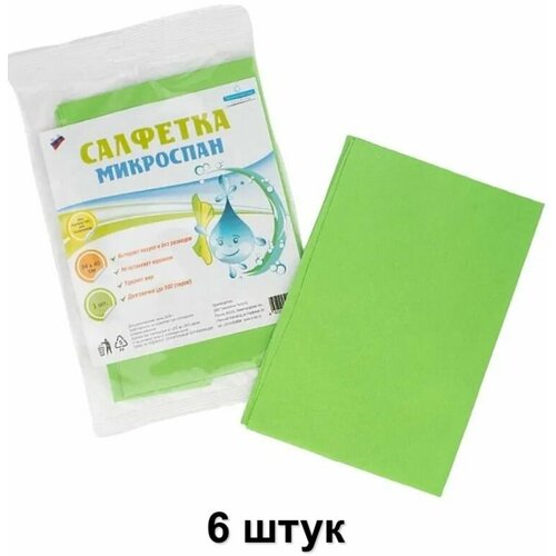 RILLY Салфетка из микроспана 34х40 см 6 шт 735₽