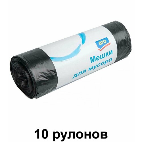 Aro Мешки для мусора без тесемок 12мкм 70х110см 120л 20 шт 10 рулонов 1791₽