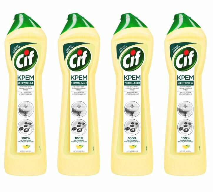 Cif Универсальный чистящий крем Active lemon, 500 мл, 4 шт