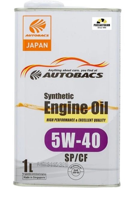 фото Моторное масло AUTOBACS ENGINE OIL SAE 5W40 API SP/CF SYNTHETIC