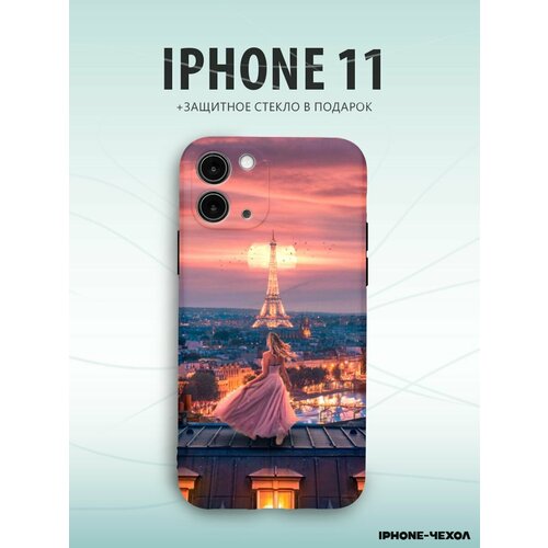 Чехол для телефона Iphone 11 с принтом париж органайзер для телефона на розетку париж