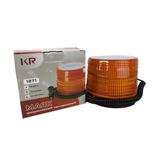 Маяк светодиодный 12-24V стробоскоп d145 мм на магните 40 LED 1664₽