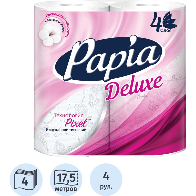 Комплект 13 упаковок, Бумага туалетная Papia Deluxe 4сл бел 100%цел втул 17.5м 140л 4рул/уп