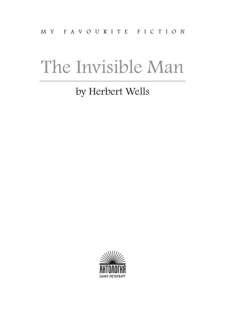 Человек-невидимка (The Invisible Man) - фото №3