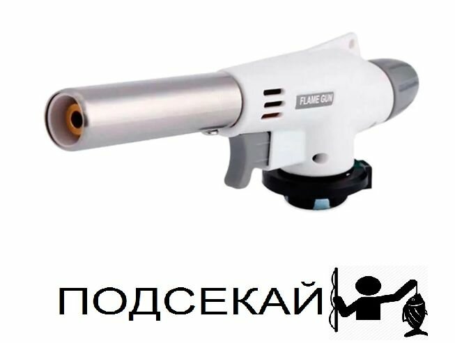 Ручная газовая керамическая горелка FLAME GUN 920 турбо на цанговый баллончик с пьезоподжигом