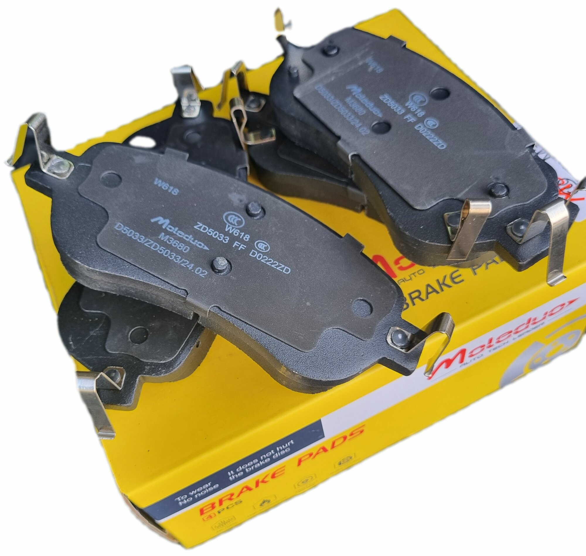 Колодки тормозные передние FAW Bestune B70/T55