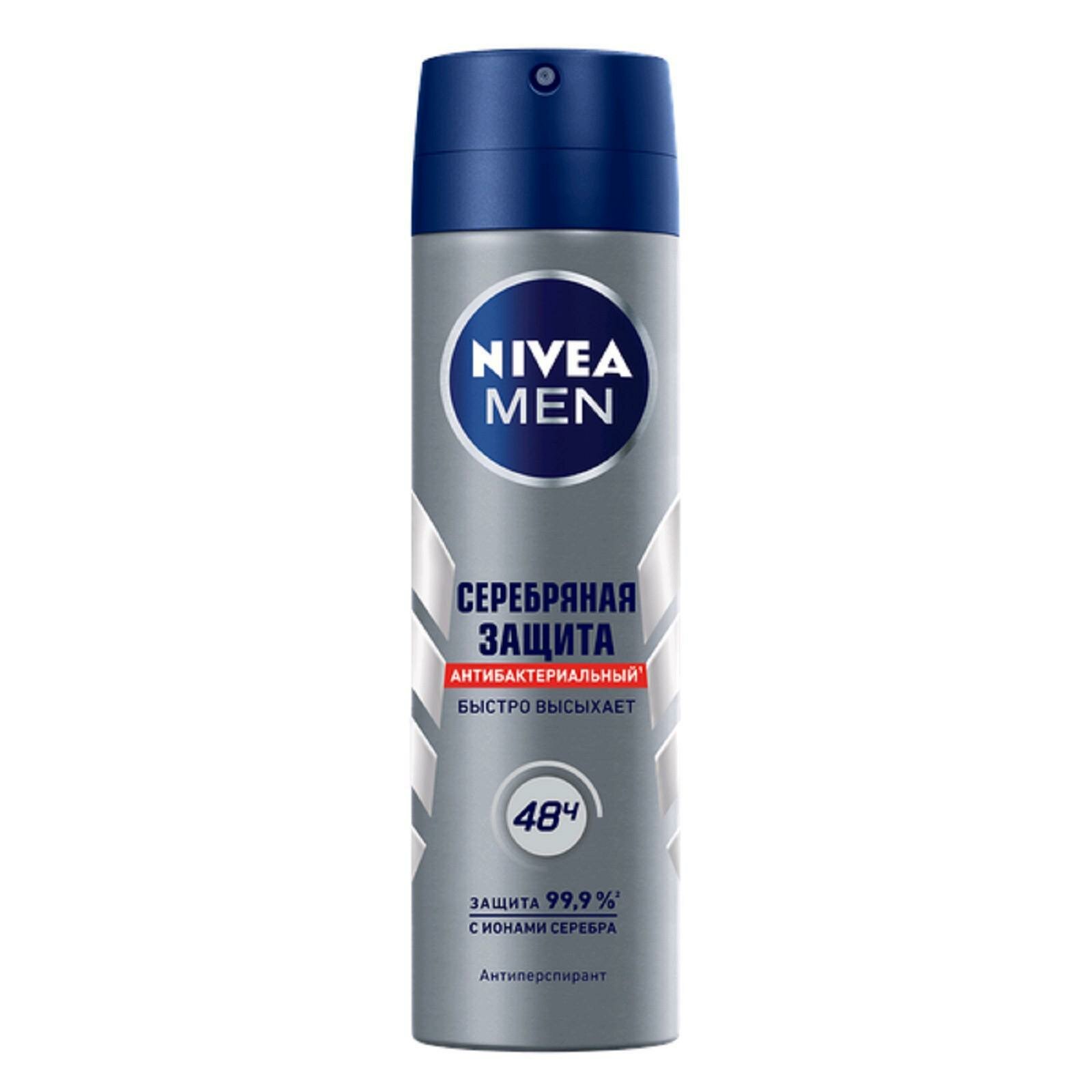 Антиперспирант Nivea Men «Серебряная защита», спрей, 150 мл